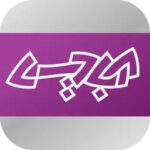 آبادیس