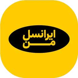 ایرانسل من