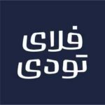 فلای تودی