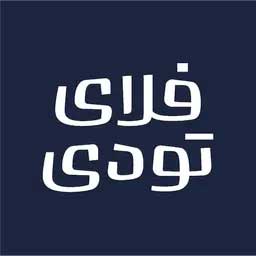 فلای تودی